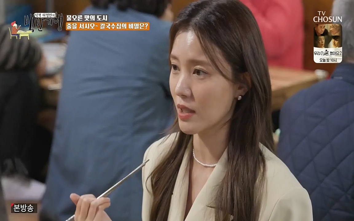 식객 허영만의 백반기행.E150.220430p-NEXT.mp4_20220430_175102.910.jpg