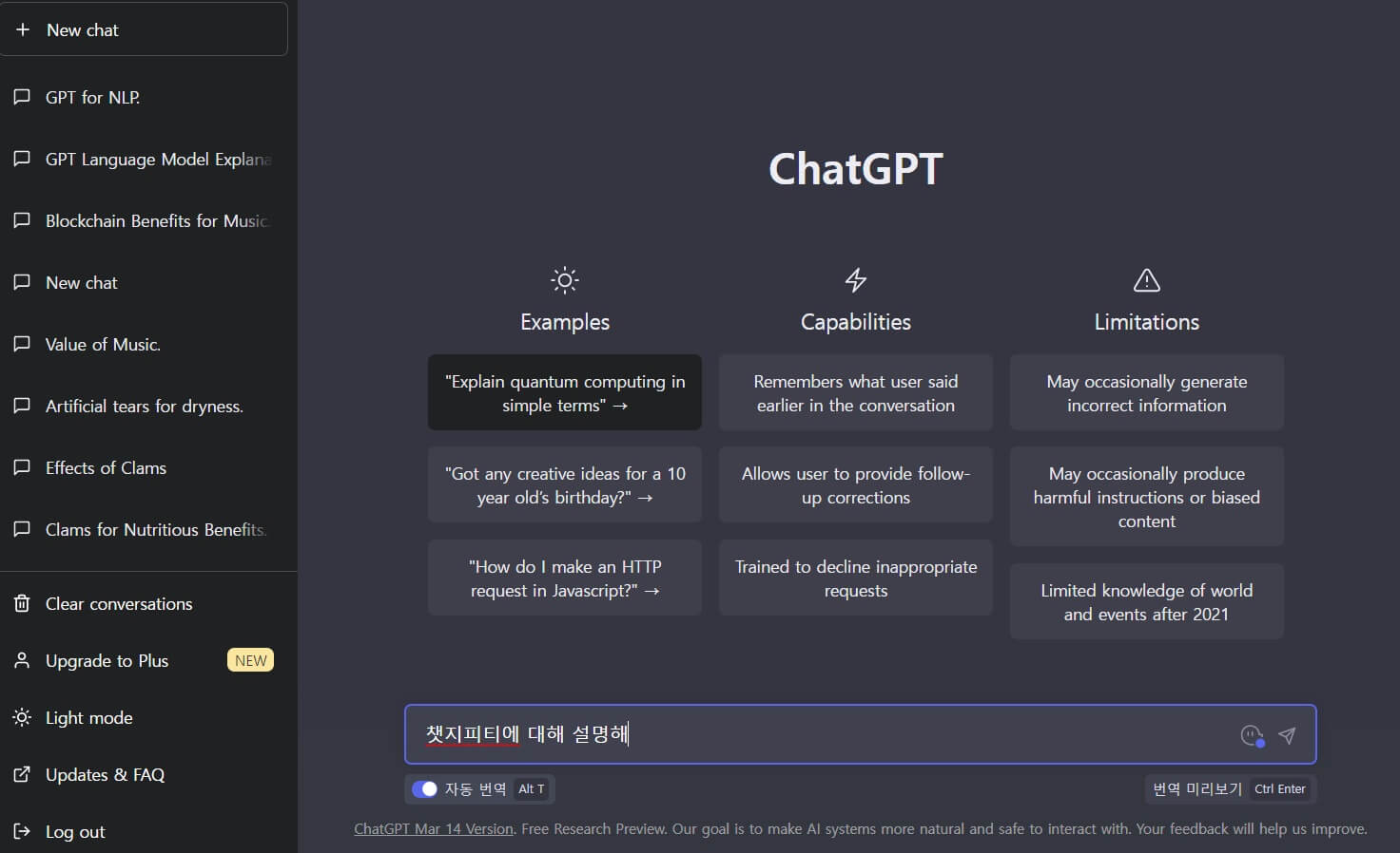 사진은 ChatGpt에 질문합니다