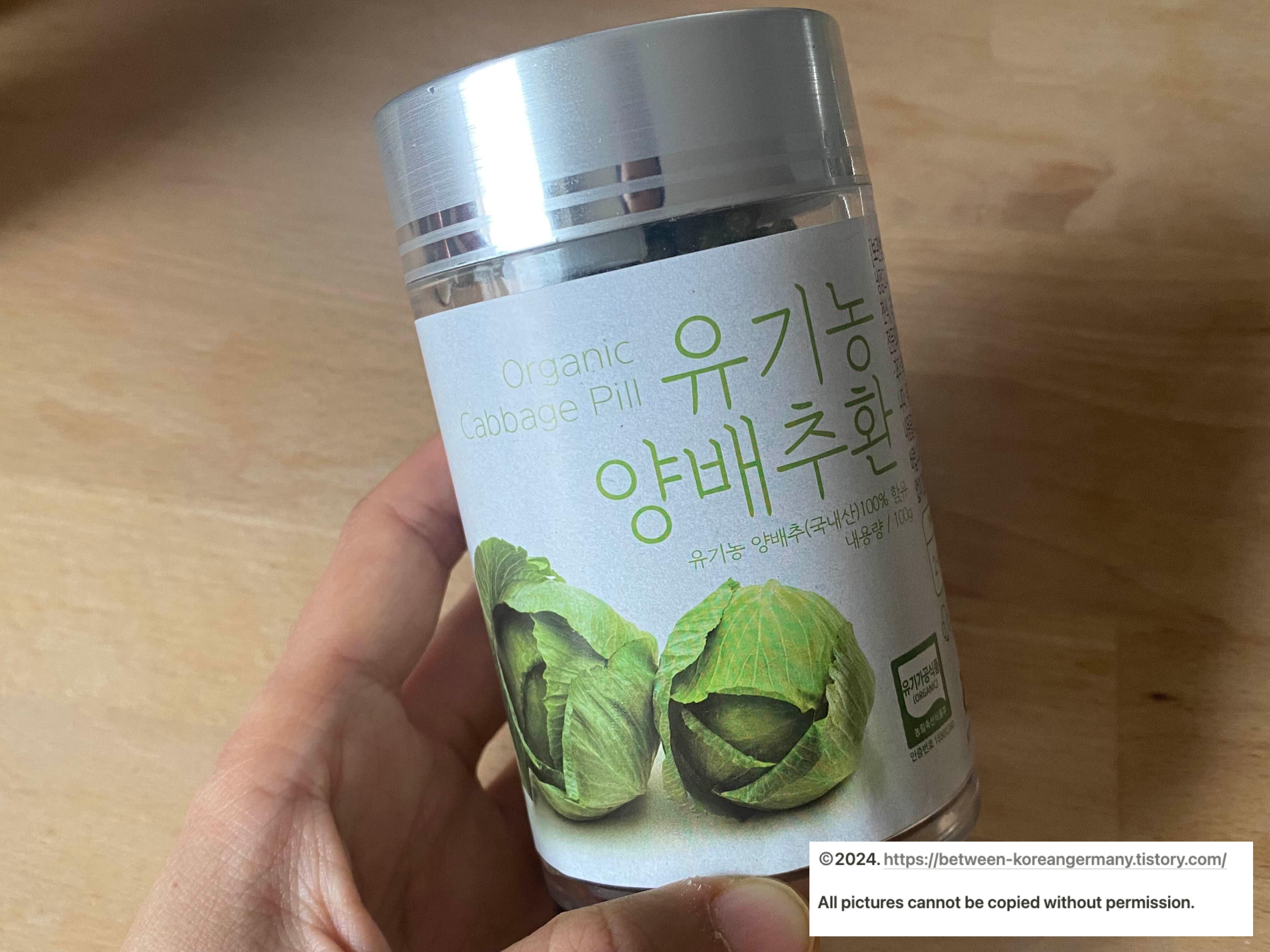 양배추-그림이-그려져-있는-원통형-통