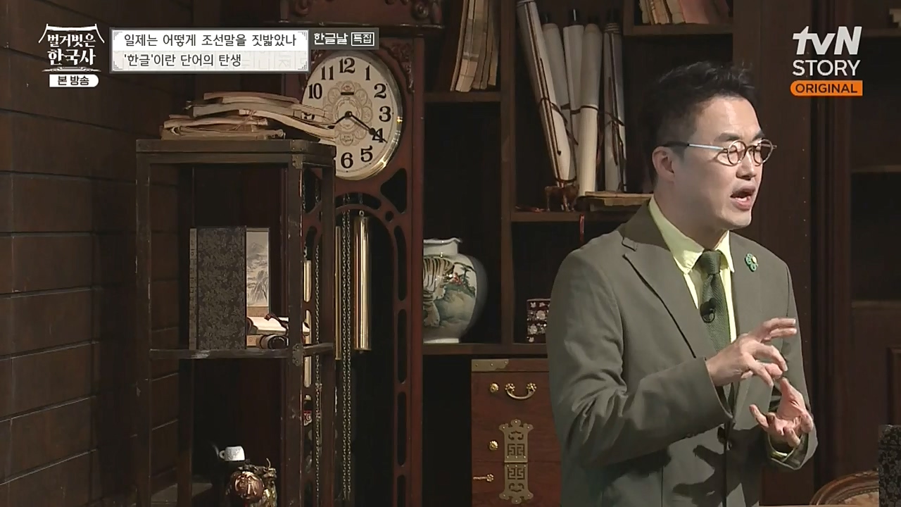 벌거벗은 한국사.E24.221006p-NEXT.mp4_20221030_183554.788.jpg