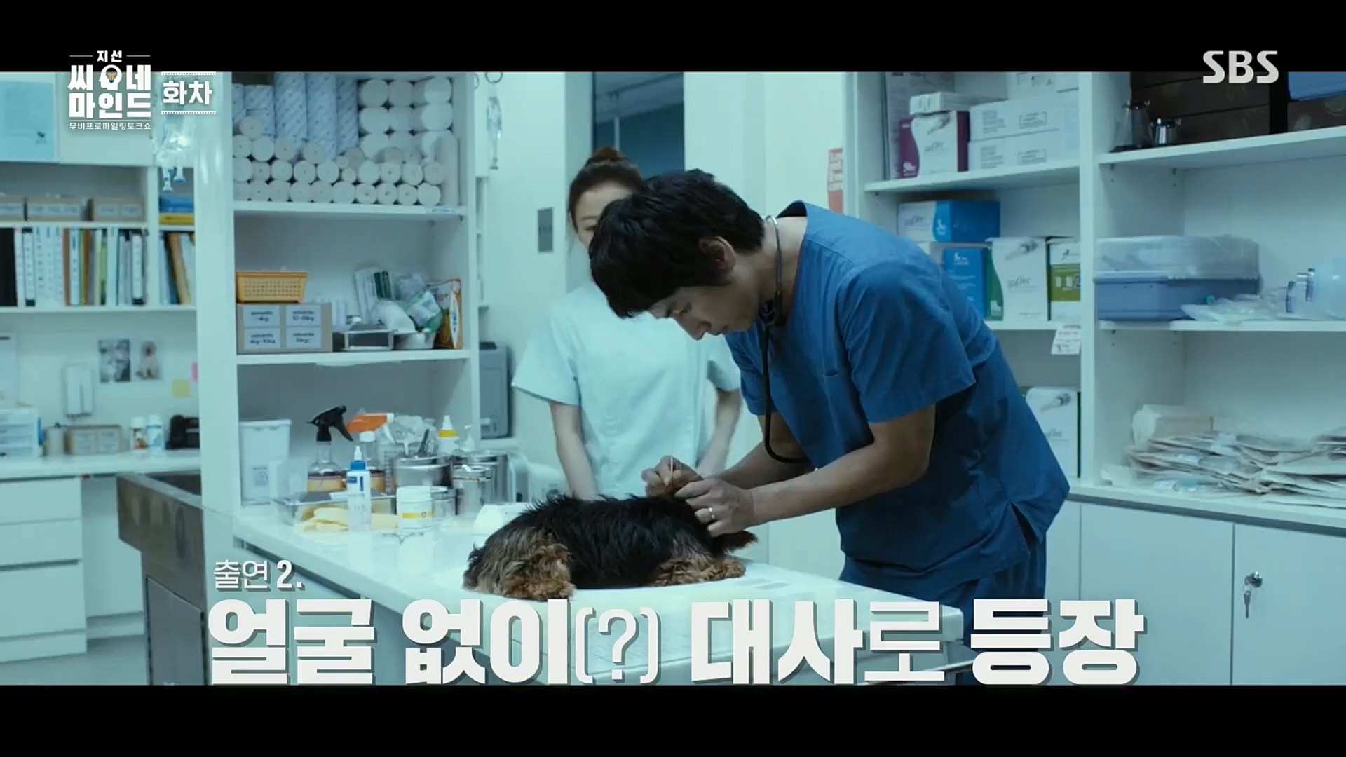 지선씨네마인드.E06.221104p.H264-F1RST.mp4_20221120_141352.059.jpg