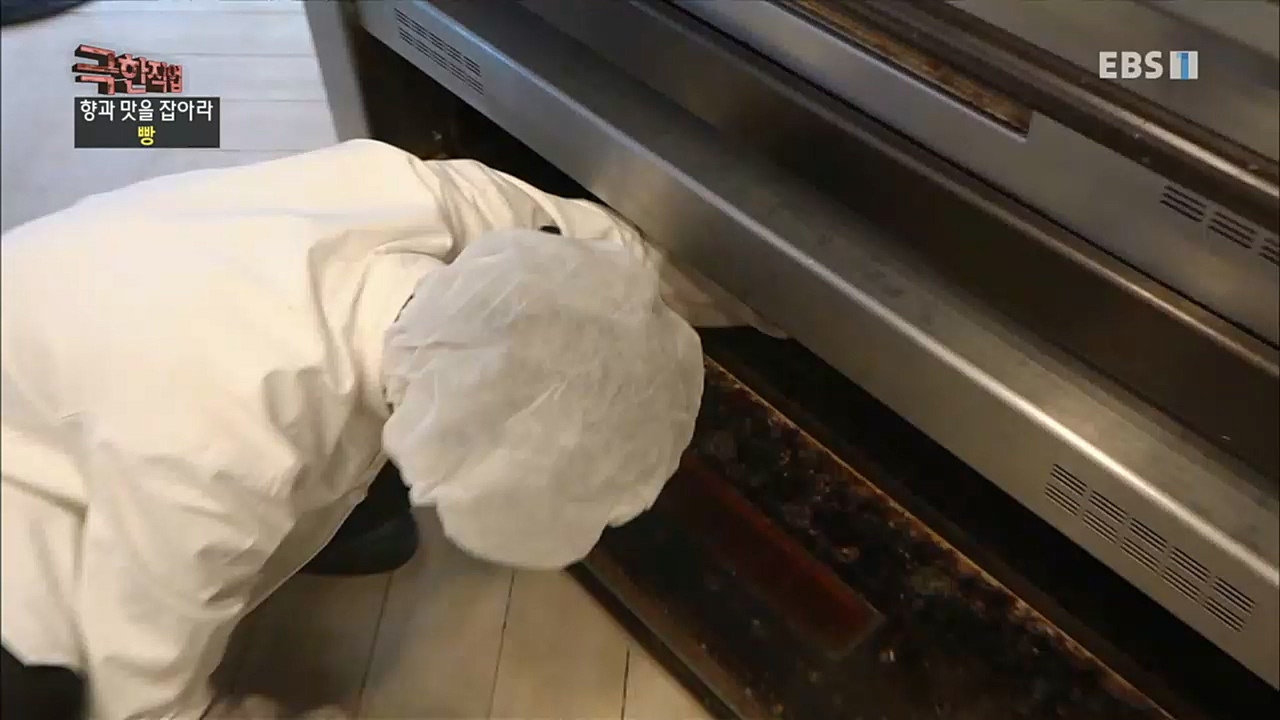 TV - 교육의 중심 EBS향과 맛을 잡아라 - 빵과 커피.mp4_20230107_184730.300.jpg