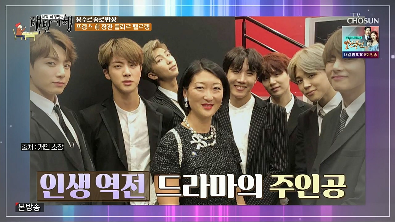 식객 허영만의 백반기행.연말특집.E182.221231p.H264-F1RST.mp4_20221231_171832.955.jpg