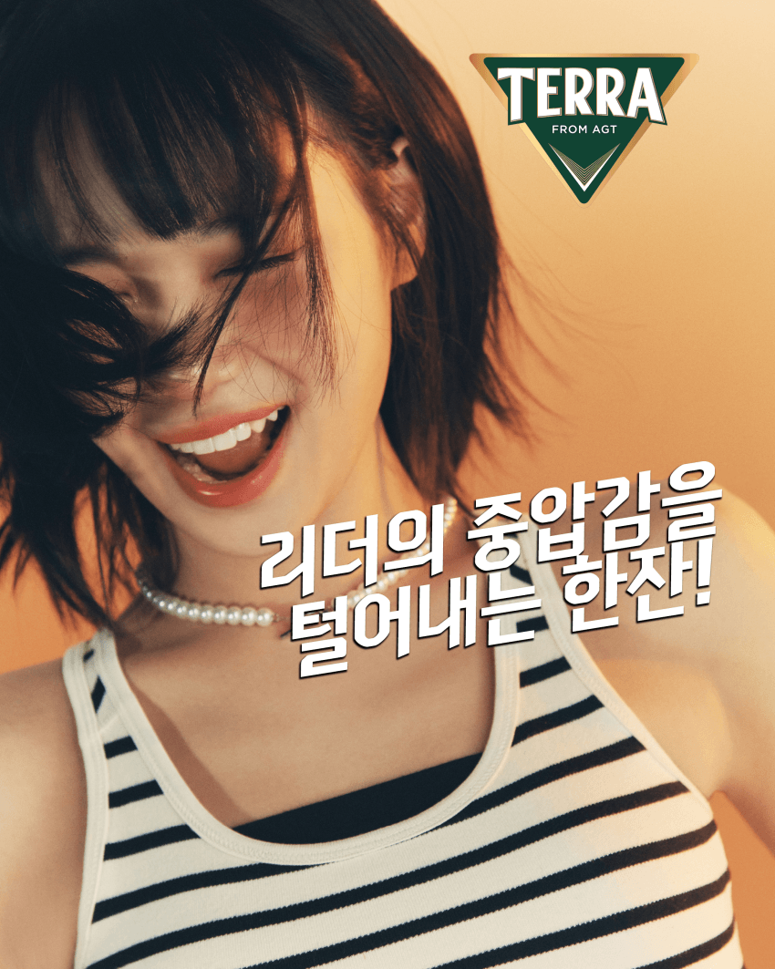  저세상 텐션 르세라핌 맥주 광고 포스터