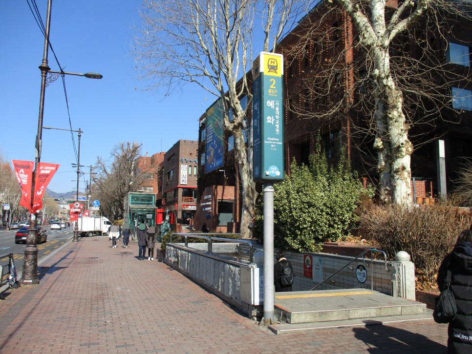 대학로 연극 예매 대학로 연극 14