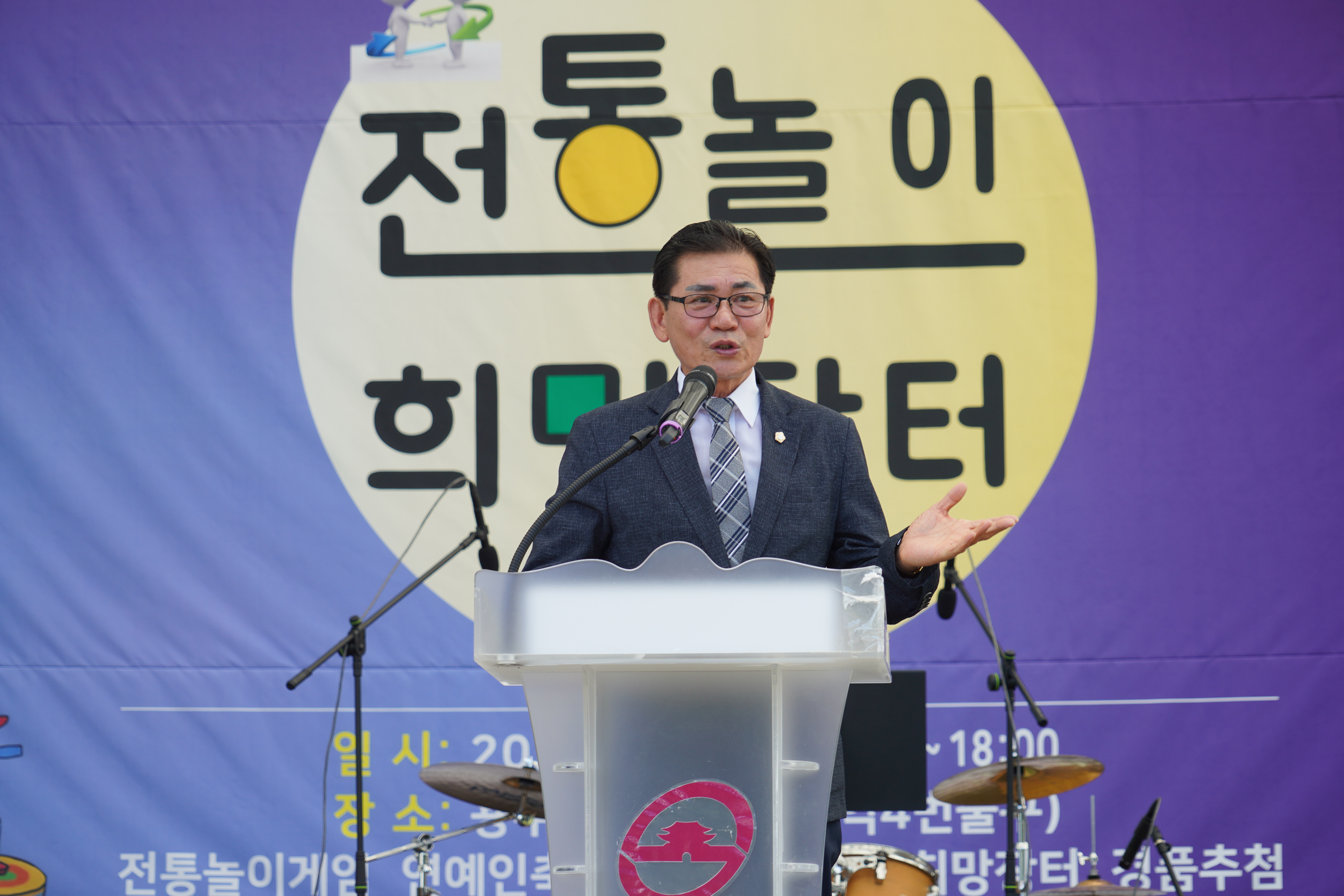 장터마당 이미지
