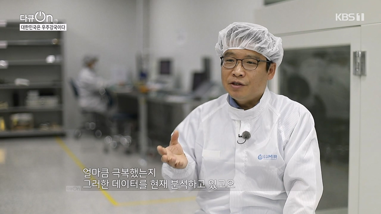 다큐 온.E214.230910p-NEXT.mp4_20230913_205347.648.jpg