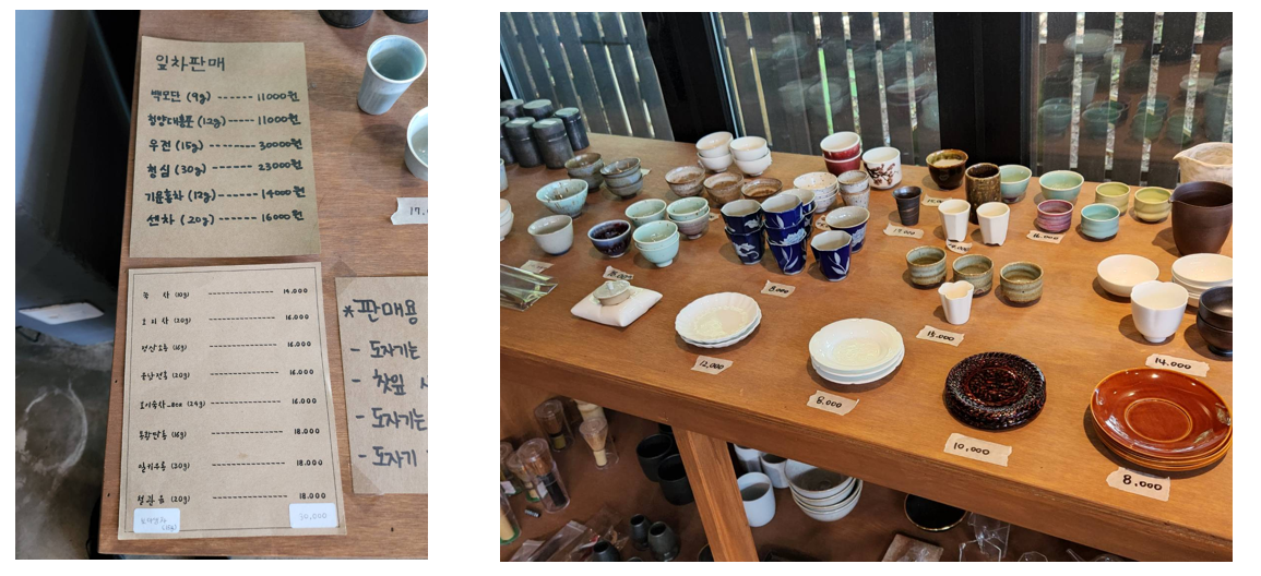 제천 리솜포레스트 카페 티카페차센