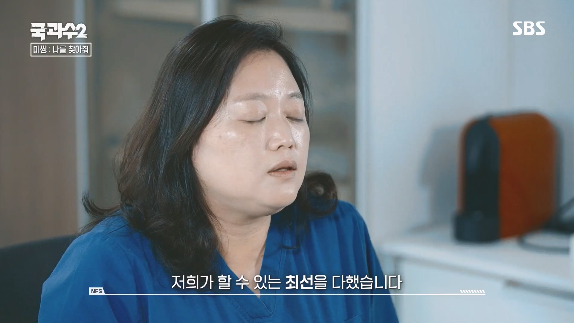 SBS 스페셜.E651.230903p.H264-F1RST.mp4_20230905_211438.372.jpg