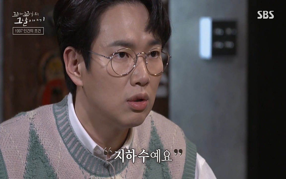 꼬리에 꼬리를 무는 그날 이야기.E24.220415p-NEXT.mp4_20220416_191757.673.jpg