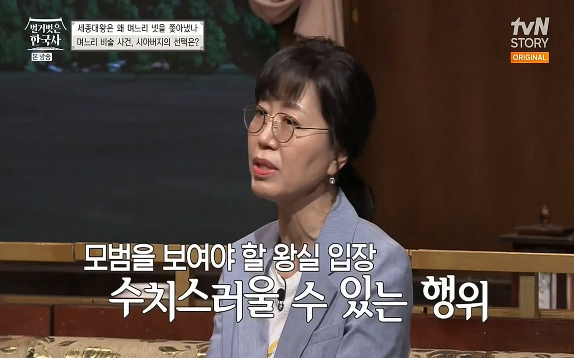 벌거벗은 한국사.E08.220616p-NEXT.mp4_20220705_210021.933.jpg