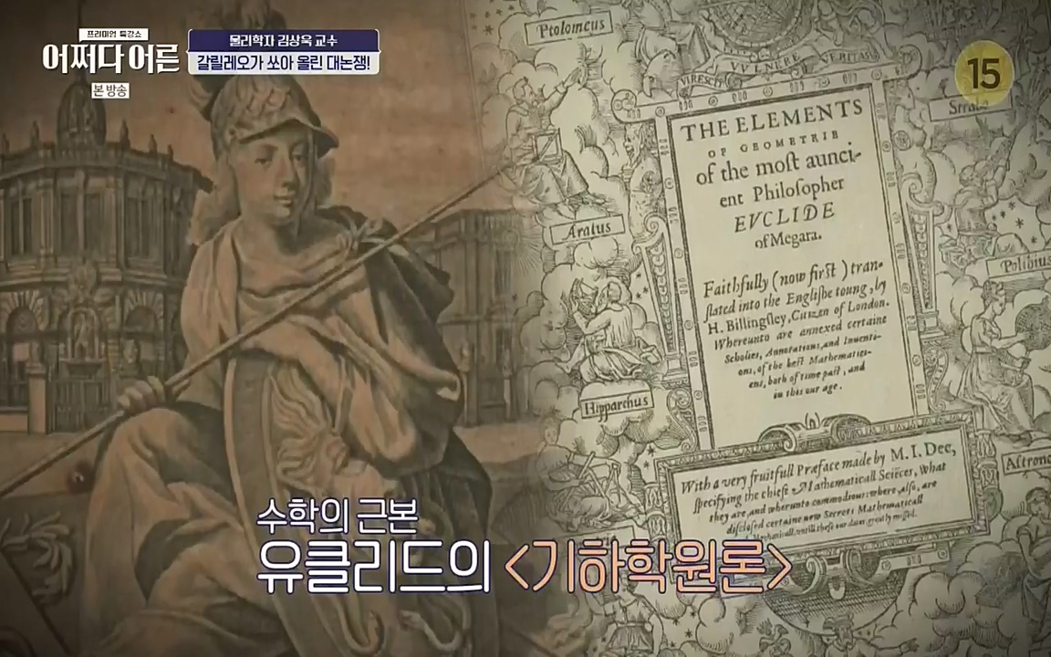 어쩌다 어른.E02.220617p-NEXT.mp4_20220828_142255.343.jpg