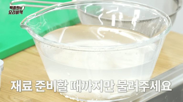 떡국 맛있게 끓이는 법 백종원 떡국 황금레시피 