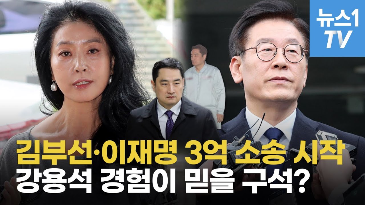 김부선, 이재명 출마선언 형수 욕설 사건 언급 "결혼 남편 이혼 ...