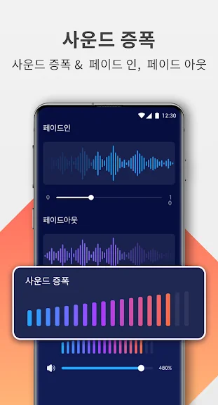 무료 음악 편집 어플 mp3 편집 앱-16 무료 음악 편집 어플 mp3 편집 앱-16
