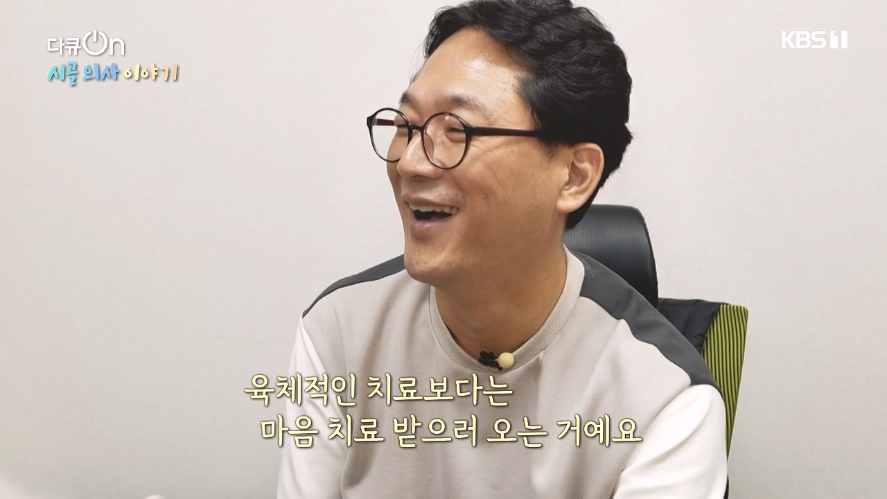 다큐 온.E234.240107p-NEXT.mp4_20240107_175012.988.jpg