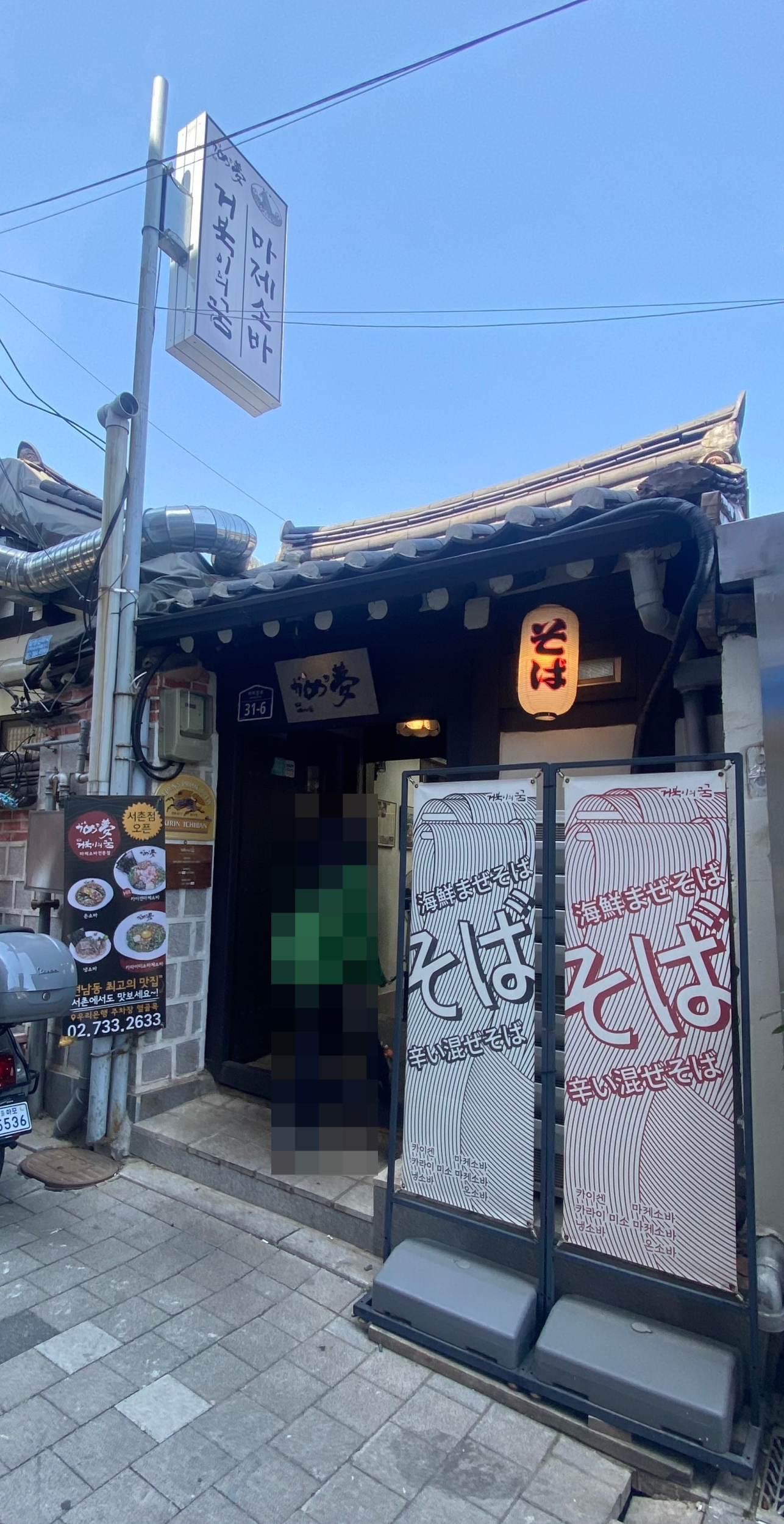 서촌주차장 이미지