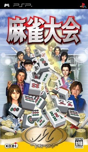 플스 포터블 / PSP - 마작 대회 (Mahjong Taikai - 麻雀大会) iso 다운로드