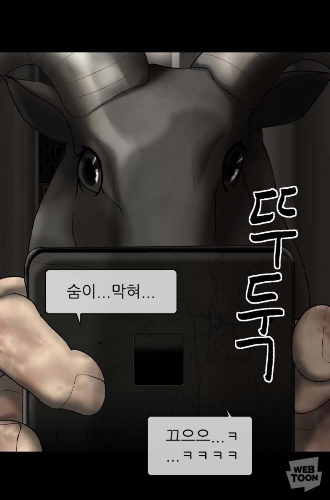  [웹툰 리뷰] 9월 30일 연재작(Feat. 묵시의 인플루언서, 겟백, 독립일기, 기기괴괴, 이두나!, 하드캐리, 연애혁명)