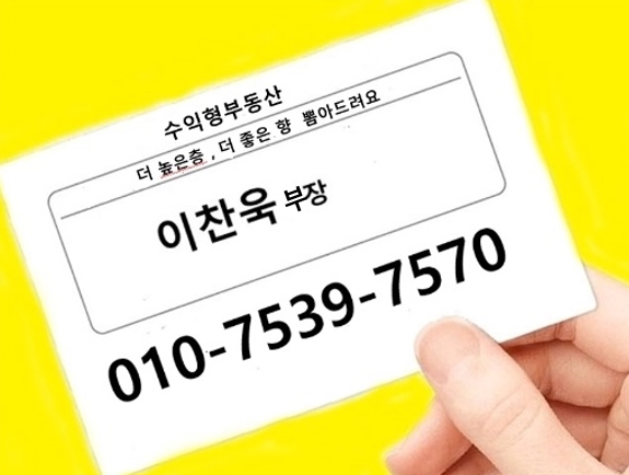  송파 북위례 아피체,같은 역이라도 ‘강남접근성’이 집값이 다른다