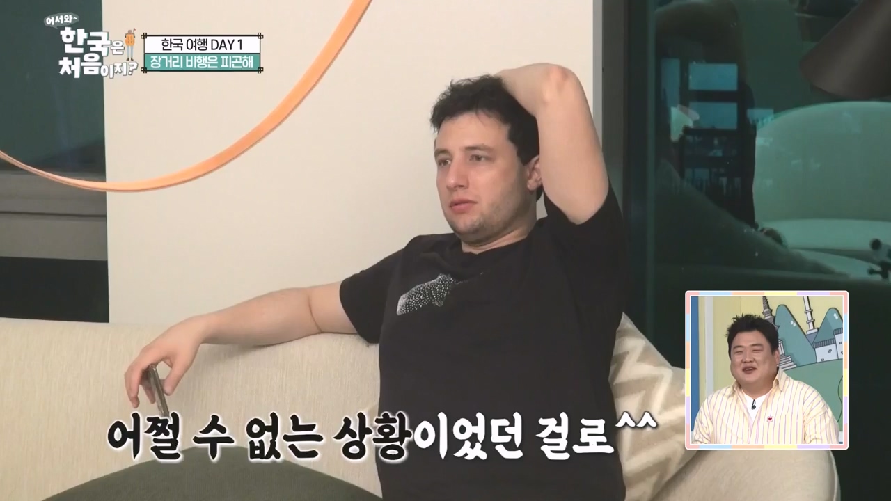 어서와 한국은 처음이지 시즌2.E284.231013p-NEXT.mp4_20231013_203412.763.jpg