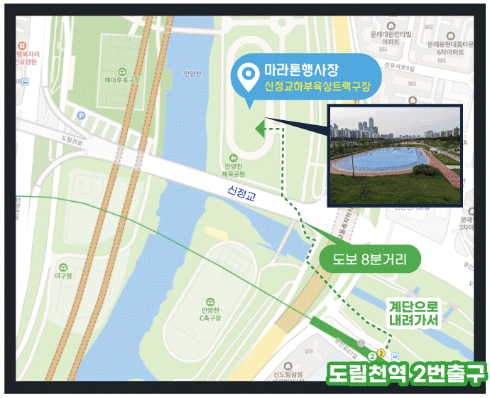 새해 일출런 지하철