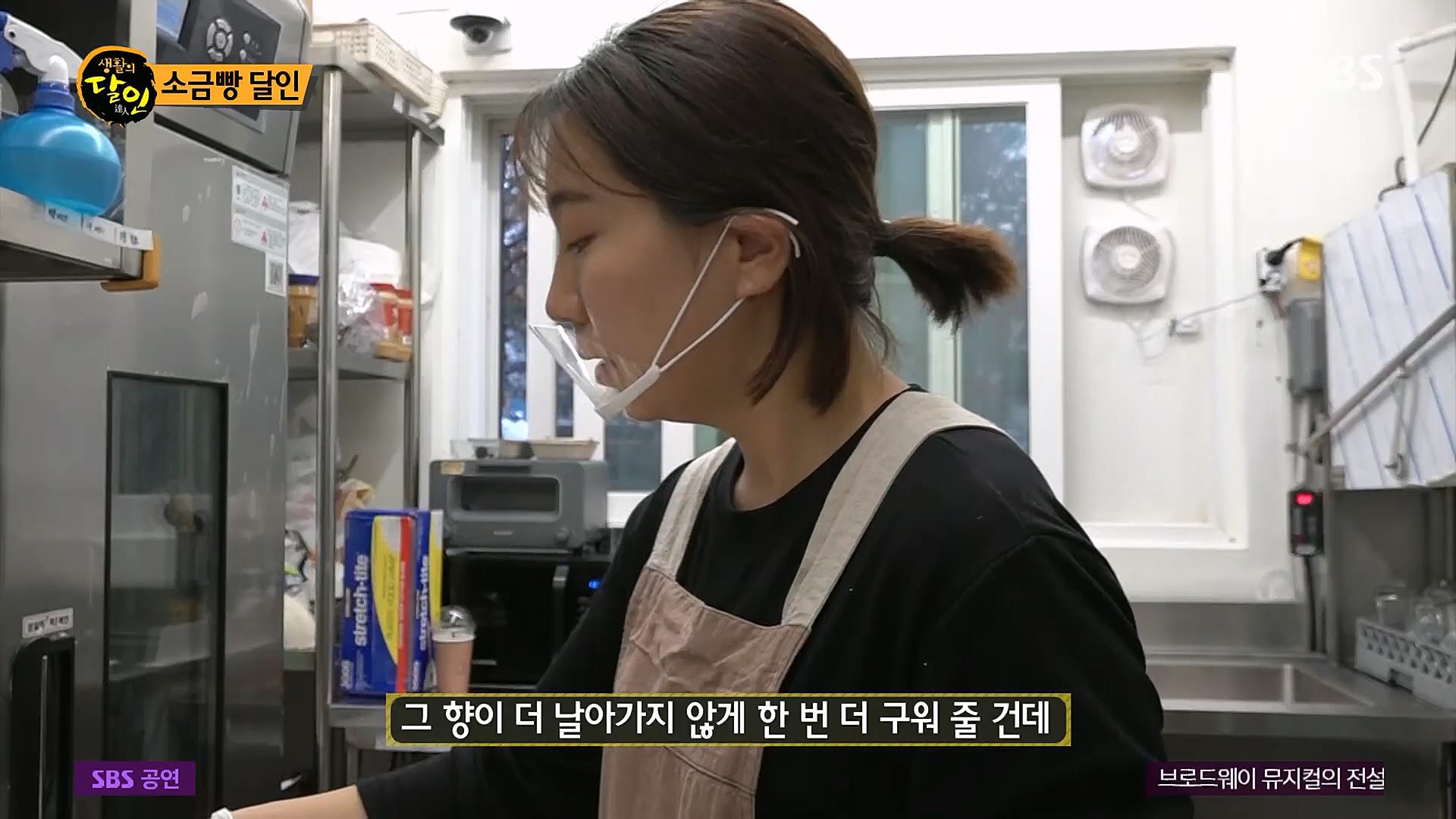 생활의 달인.E873.230116p.H264-F1RST.mp4_20230117_193020.543.jpg