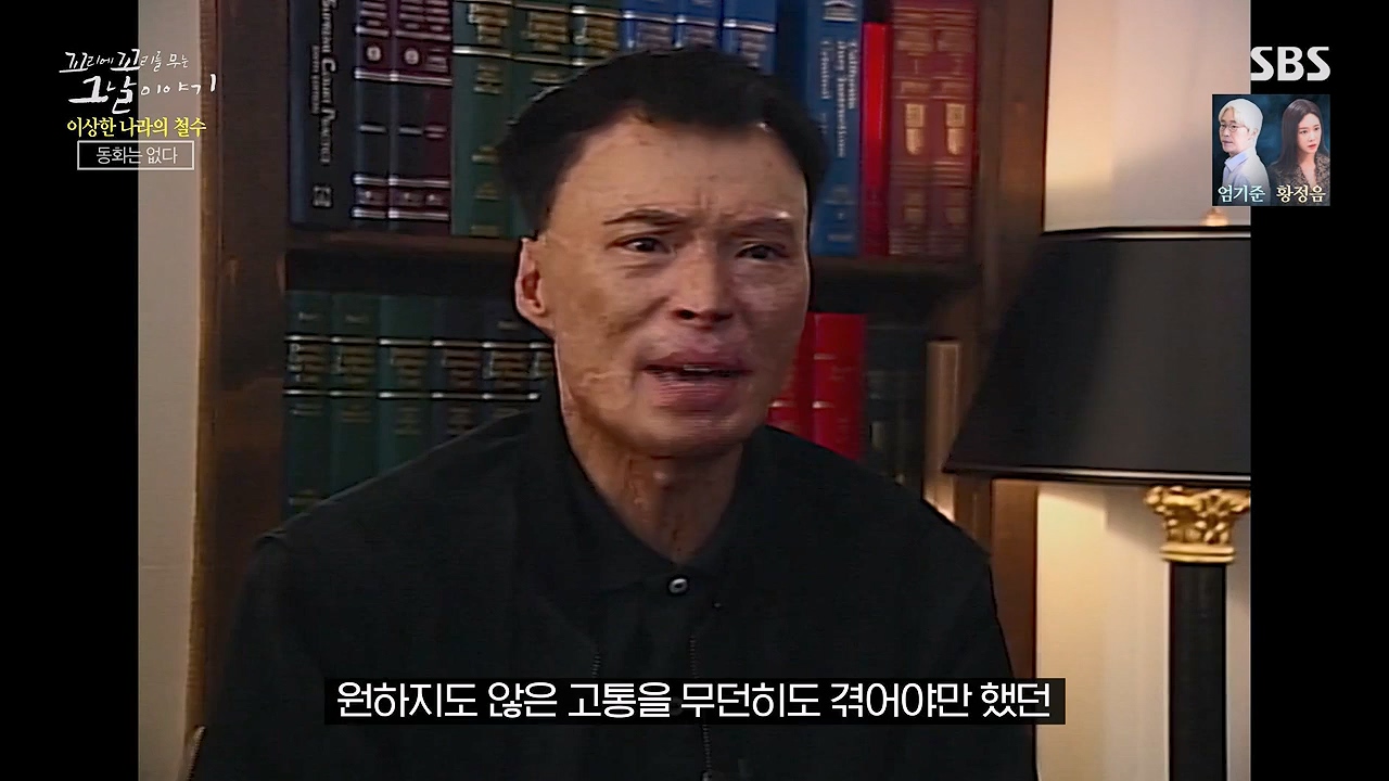 꼬리에 꼬리를 무는 그날 이야기.E93.230908p-NEXT.mp4_20230916_142238.733.jpg