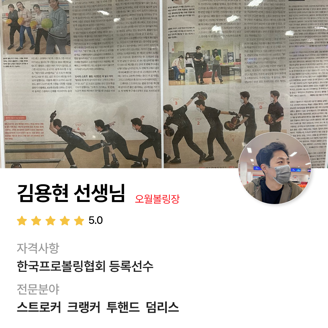 프로볼링장 이미지