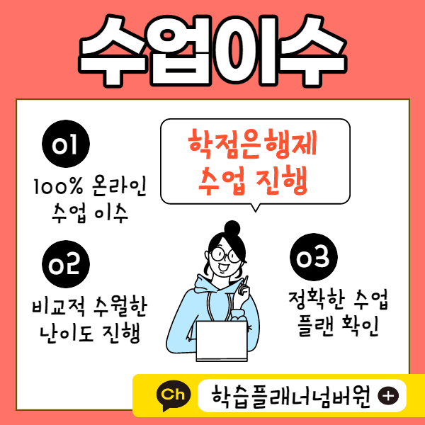 이렇게 하면 돼요.장애·영유아 보육교사 자격증 10