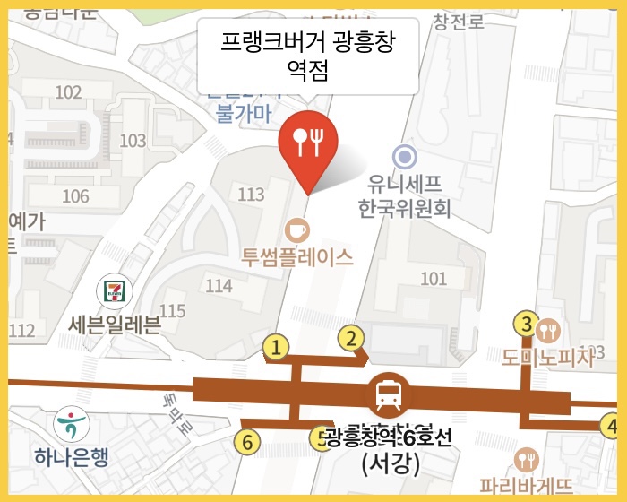 프랭크버거광흥창역점 이미지