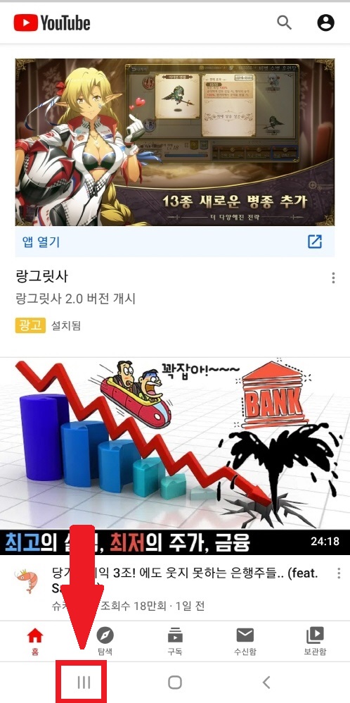 갤럭시 화면분할 예시 01