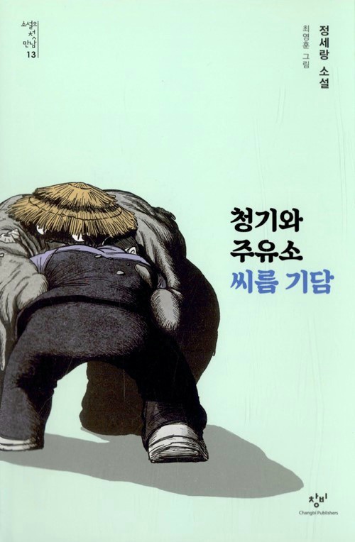 청기와주유소 이미지