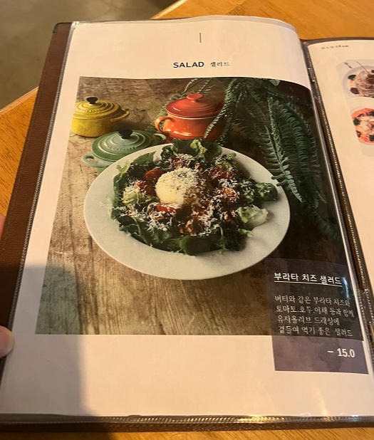 올리비아델리 메뉴들