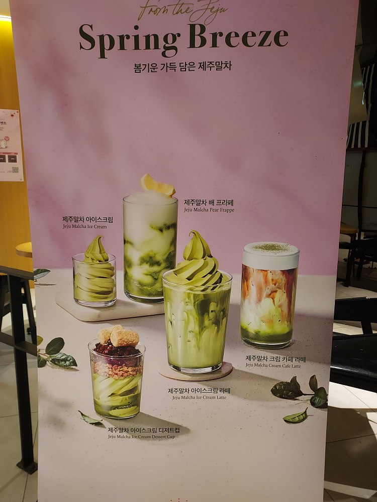 폴바셋