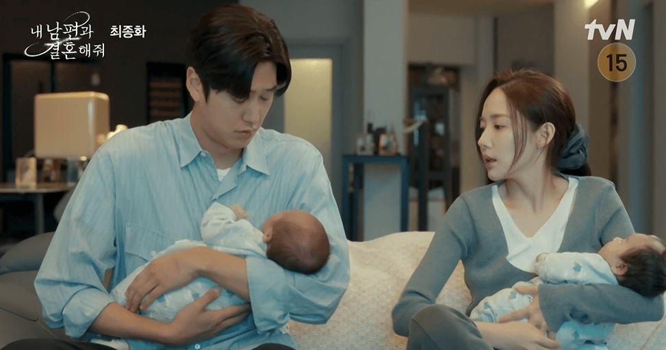 내남편과결혼해줘