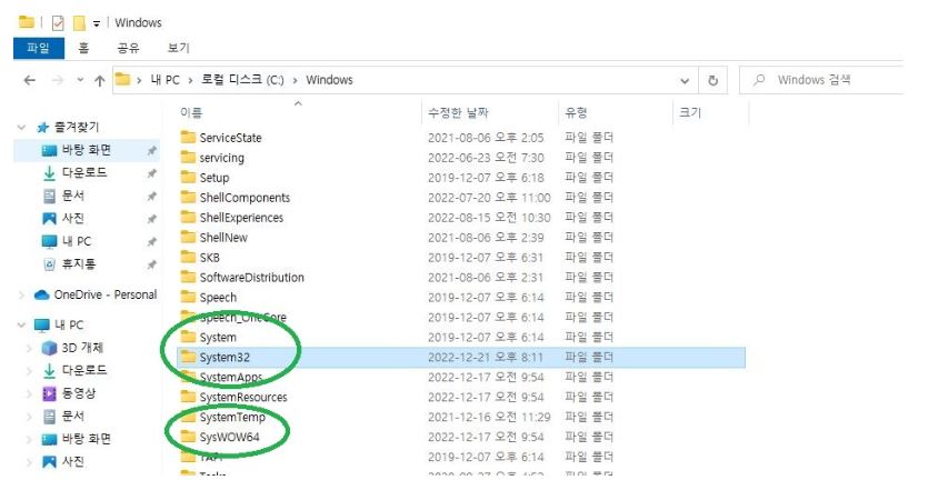 키보드 자판 오류 해결 방법