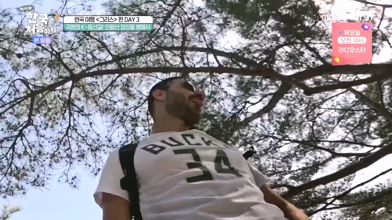 어서와 한국은 처음이지 시즌2.E322.240712p-NEXT.mp4_20240712_204132.407.jpg