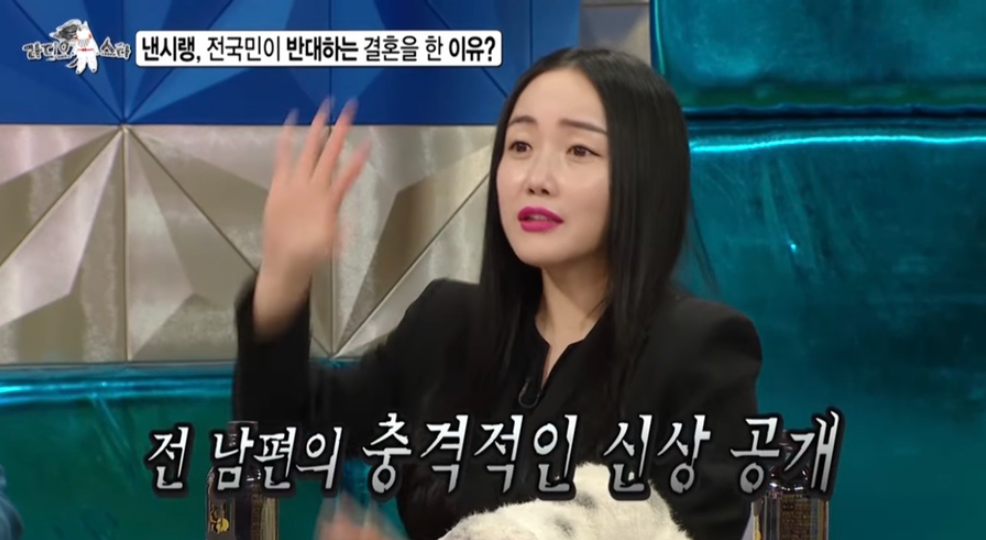  낸시랭 과거 왕진진 한테 당한 이유 고백 및 조언