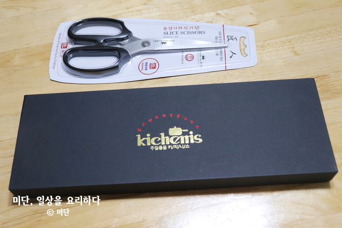 부엌 맛 나는 칼 7