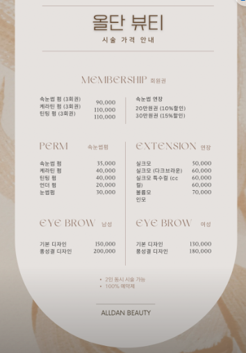 올단 이미지