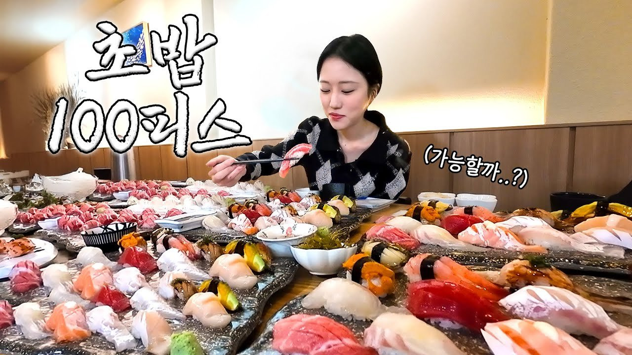 양산 우드앤숲