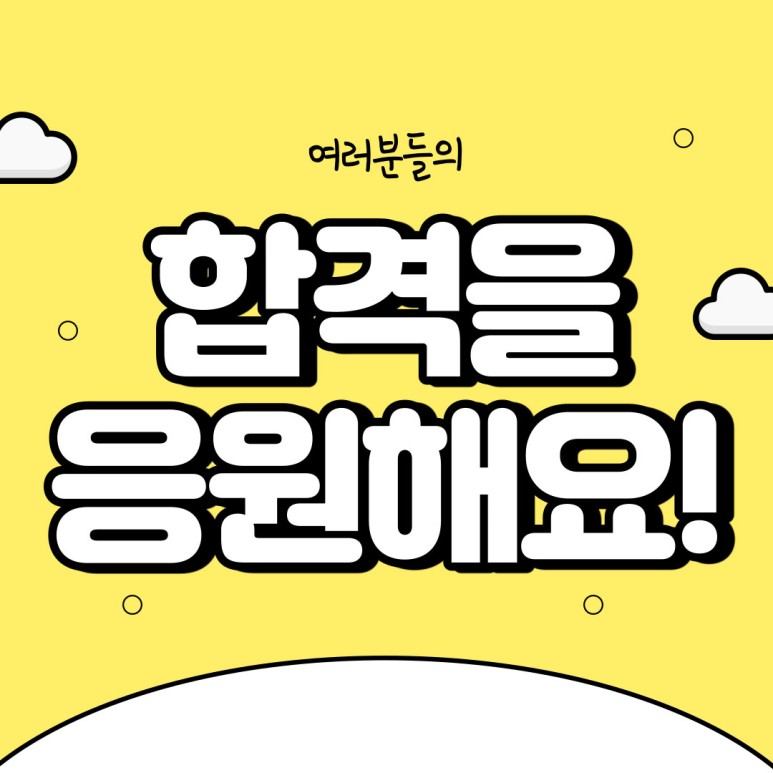 현실과 취득 절차! 베이비시터 자격증 7