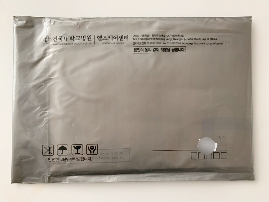 건강검진센터 신혼부부 종합건강검진 11