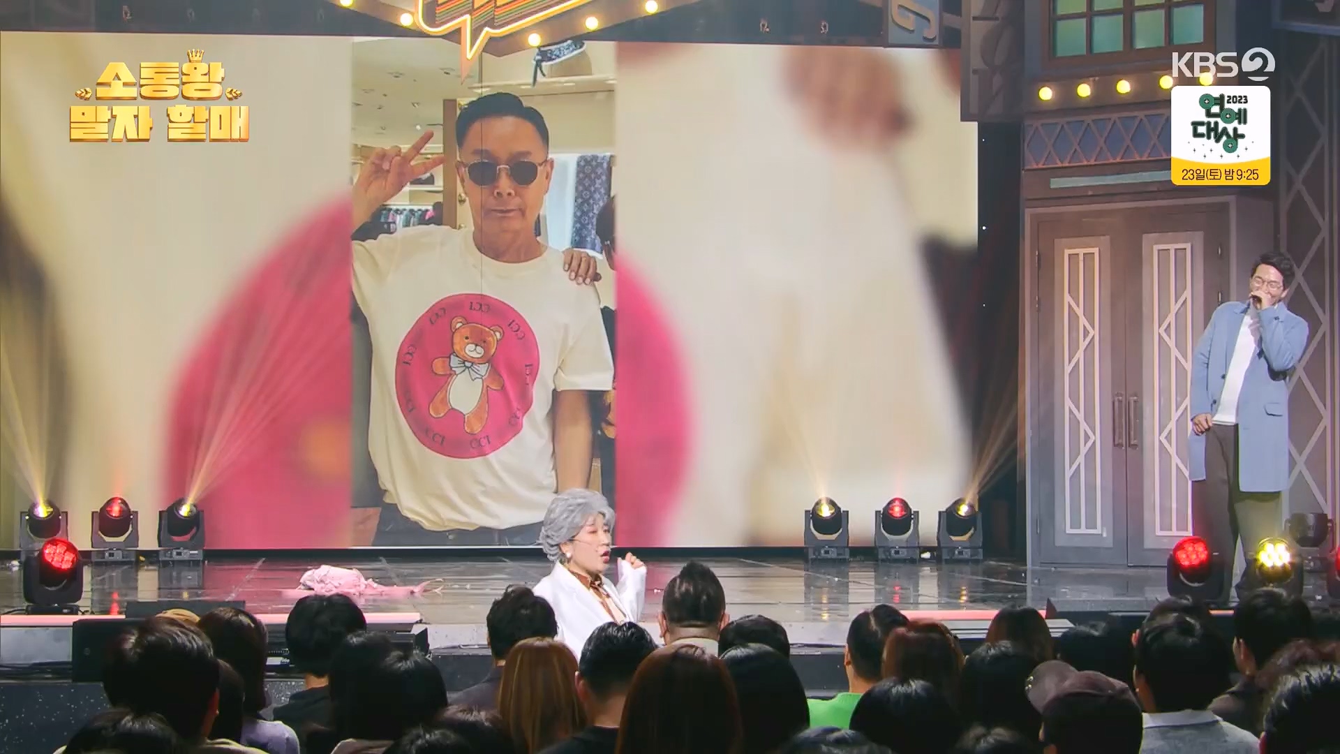 개그콘서트.E1056.231217p.H264-F1RST.mp4_20231218_201913.583.jpg