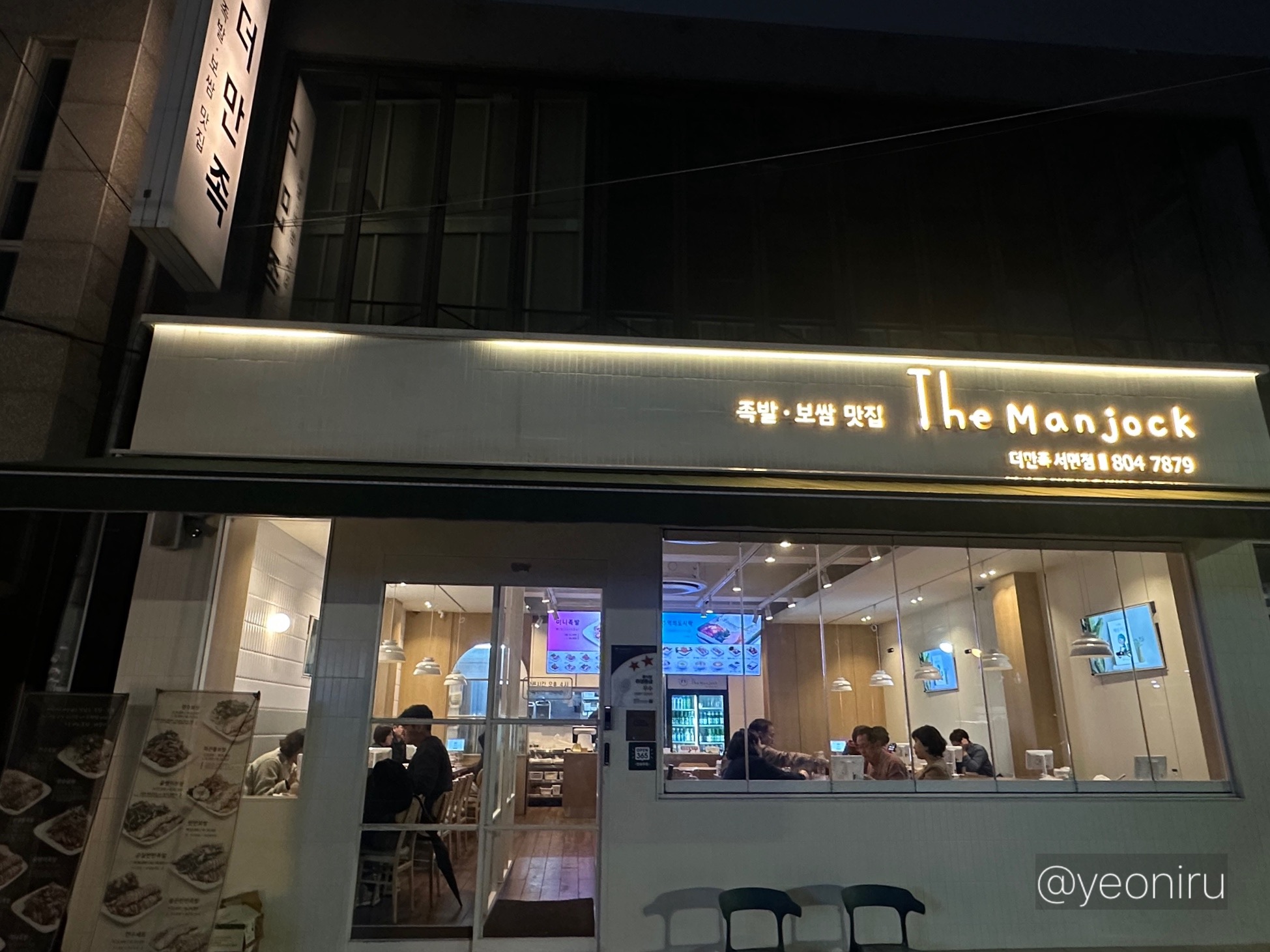 더만족 이미지