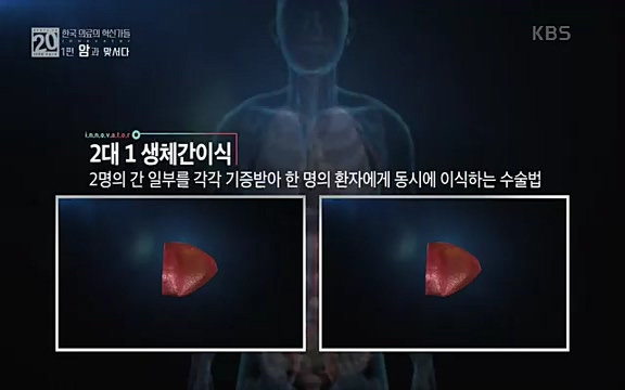 [806회] 생로병사의 비밀 - KBS806회] 생로병사의 비밀.ts_20220815_181046.008.jpg