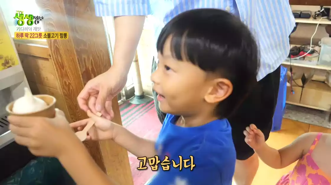 손님