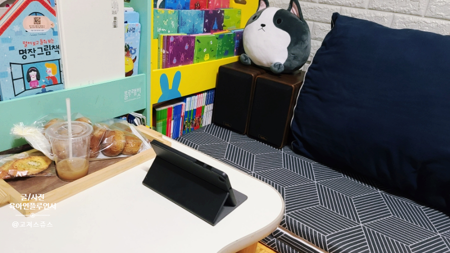 북쉘프 블루투스스피커 SPS500BT 이용후기 캔스톤 2채널 프리미엄 24