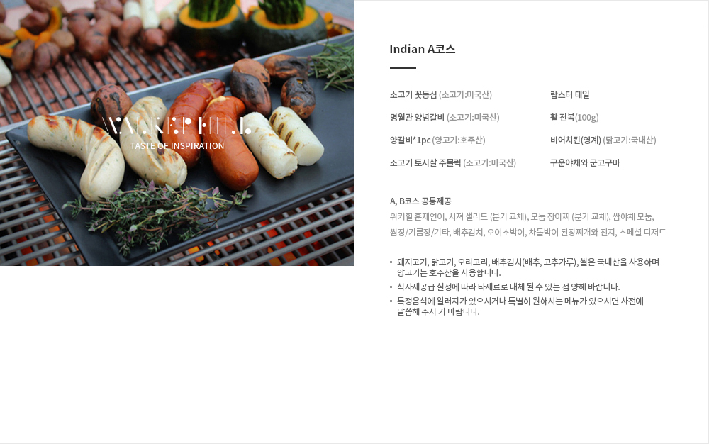 워커힐03